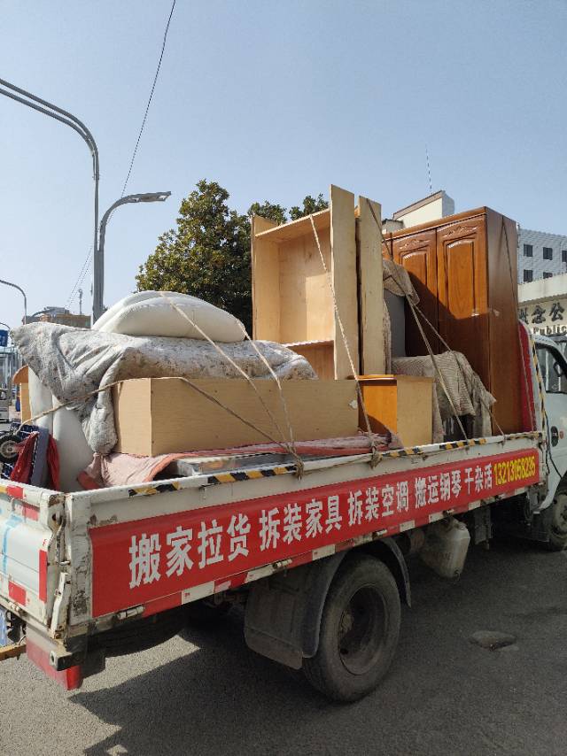 新郑专业搬家拉货拆装家具干杂活