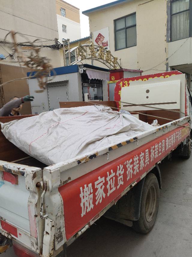 新郑专业搬家拉货拆装家具干杂活