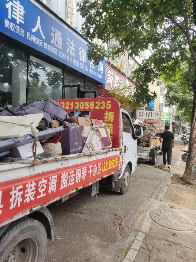 新郑专业搬家公司拆装家具拆装空调干杂活