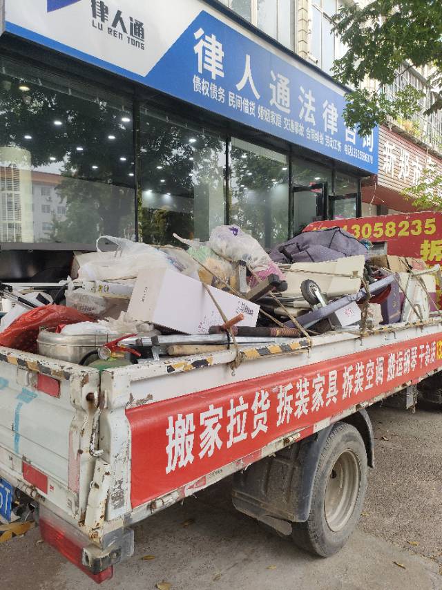 新郑专业搬家公司拆装家具拆装空调干杂活