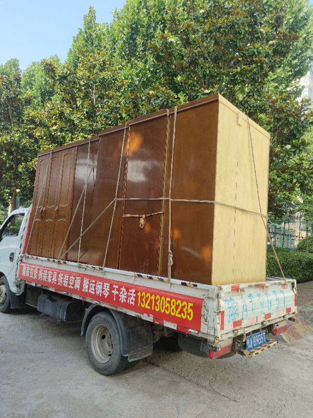 新郑专业搬家拉货拆装家具干杂活