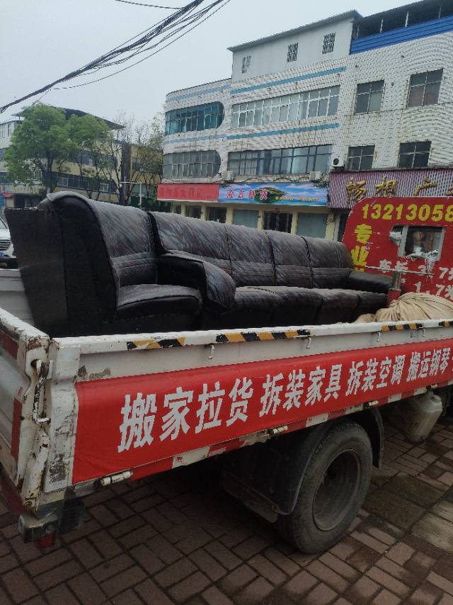 新郑搬家公司拆装家具干杂活