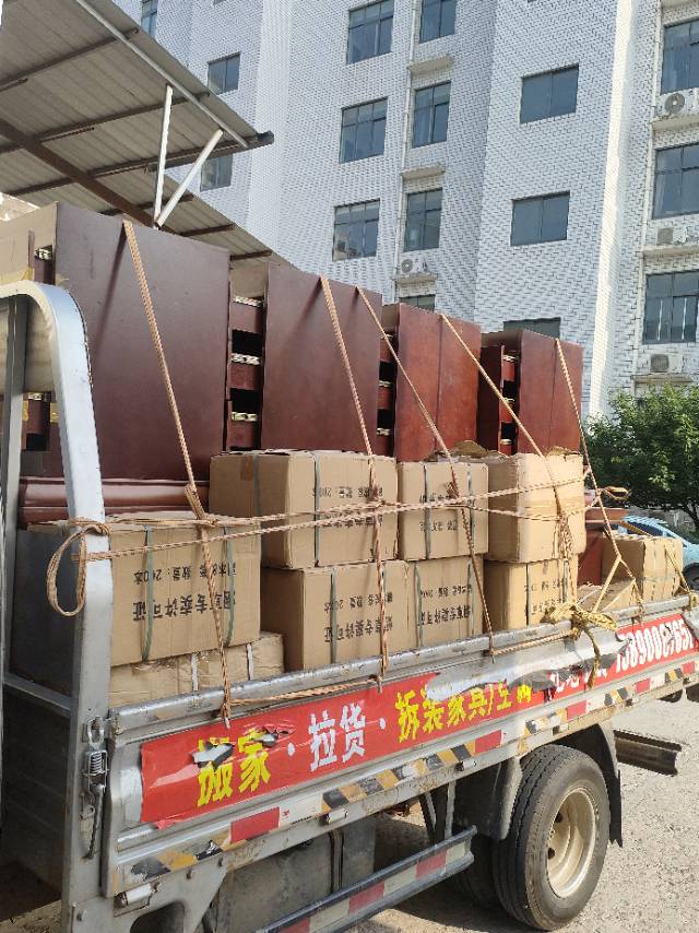 新郑搬家拉货拆装家具拆装空调搬运钢琴清运垃圾保洁