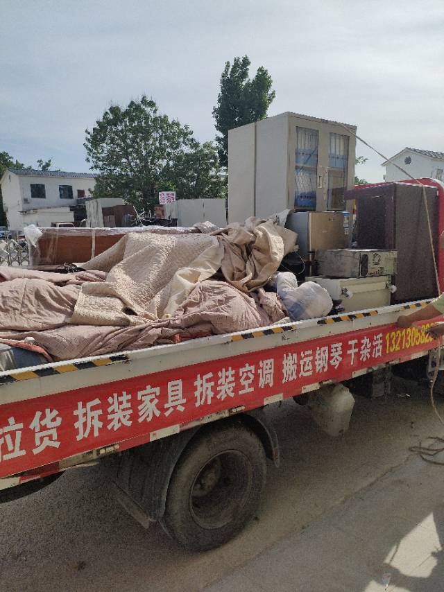 新郑搬家拉货拆装家具拆装空调干杂活