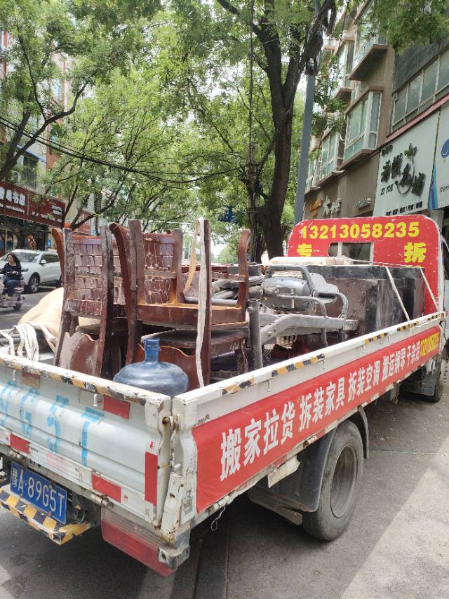 新郑搬家拉货拆装家具拆装空调干杂活