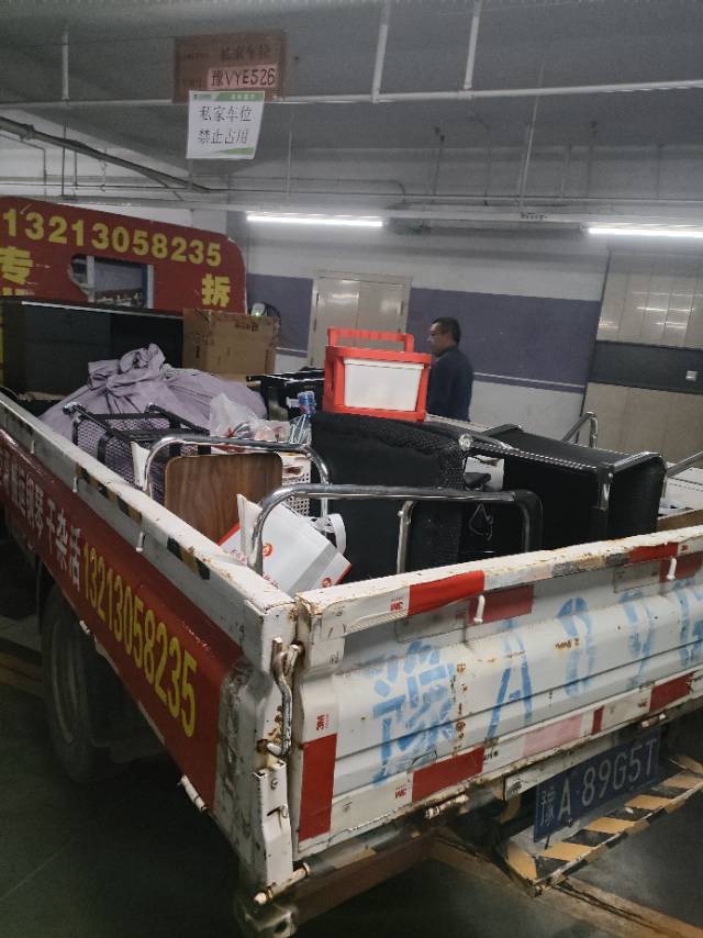 新郑搬家拉货拆装家具干杂活