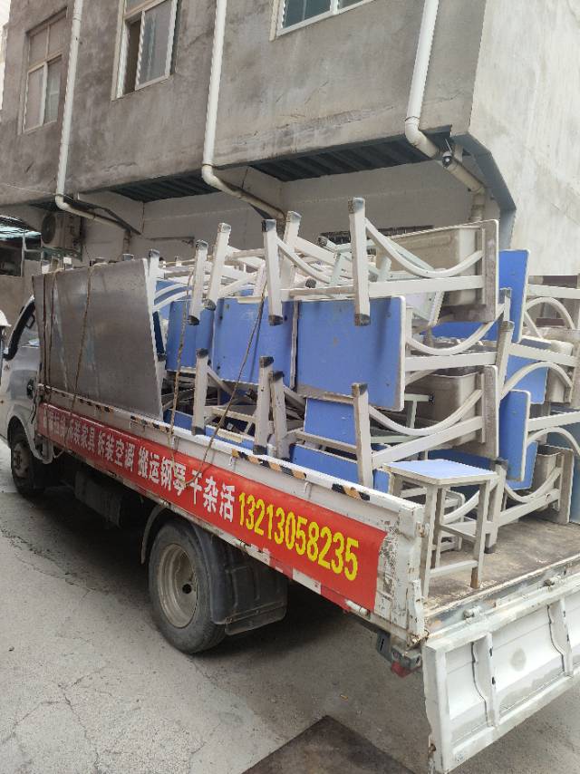 新郑搬家拆装家具干杂活