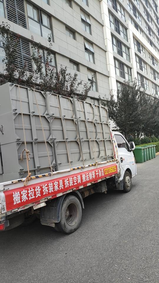 新郑搬家拉货拆装家具拆装空调干杂活