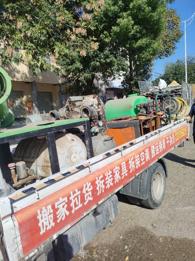 新郑搬家拉货拆装家具干杂活