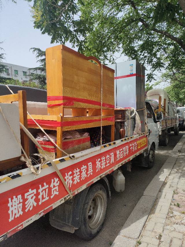 新郑搬家拆装家具拆装空调干杂活保洁