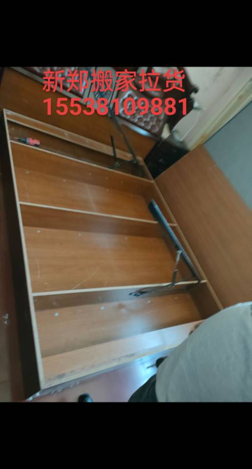 新郑搬家拆装家具拆装空调干杂活保洁