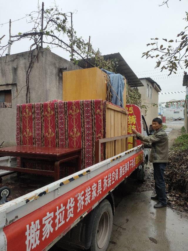 新郑搬家拉货拆装家具拆装空调搬运钢琴干杂活清运垃圾保洁
