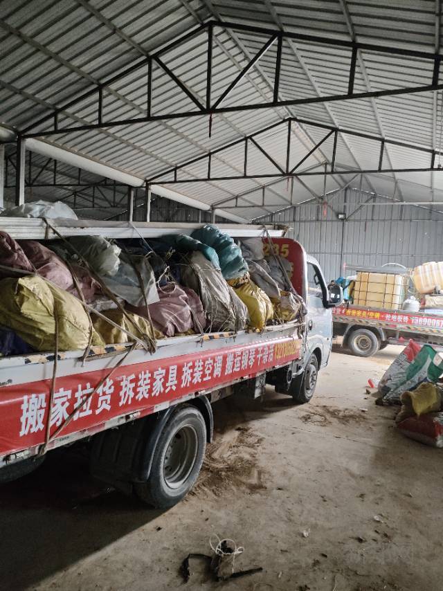 新郑搬家公司拆装家具拆装空调干杂活