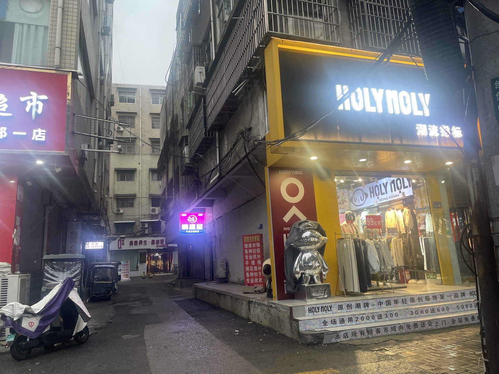 洧水路中段潮流指标后20平小间门店出租