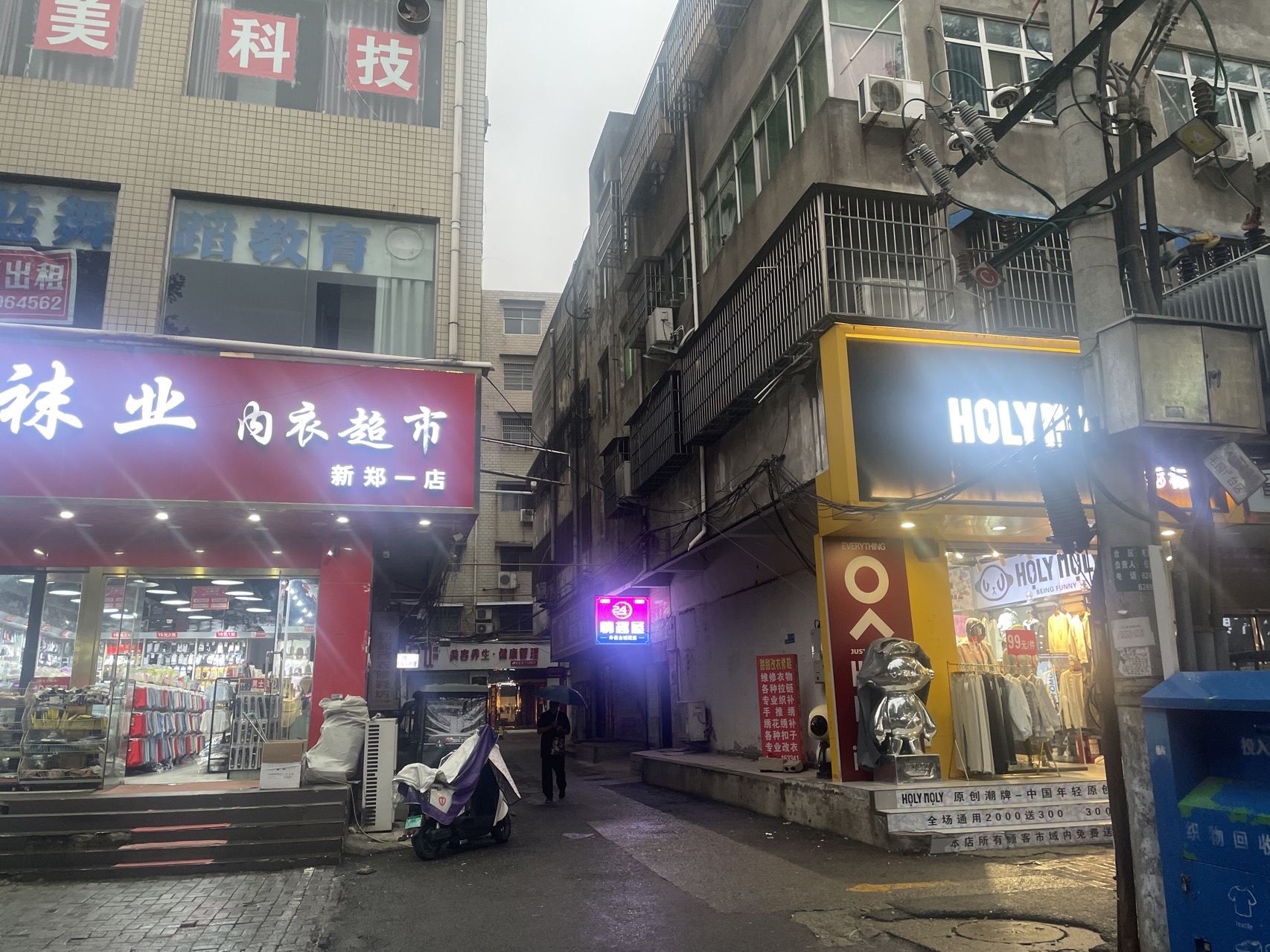 洧水路中段潮流指标后20平小间门店出租