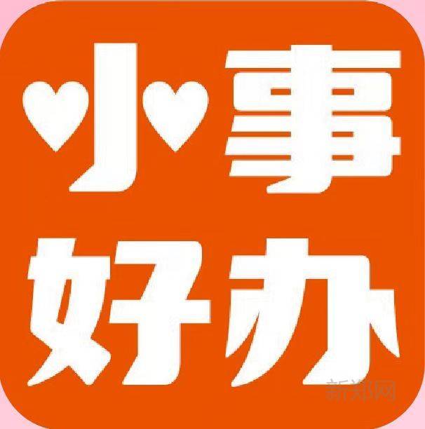 滨河帝城三室一厅