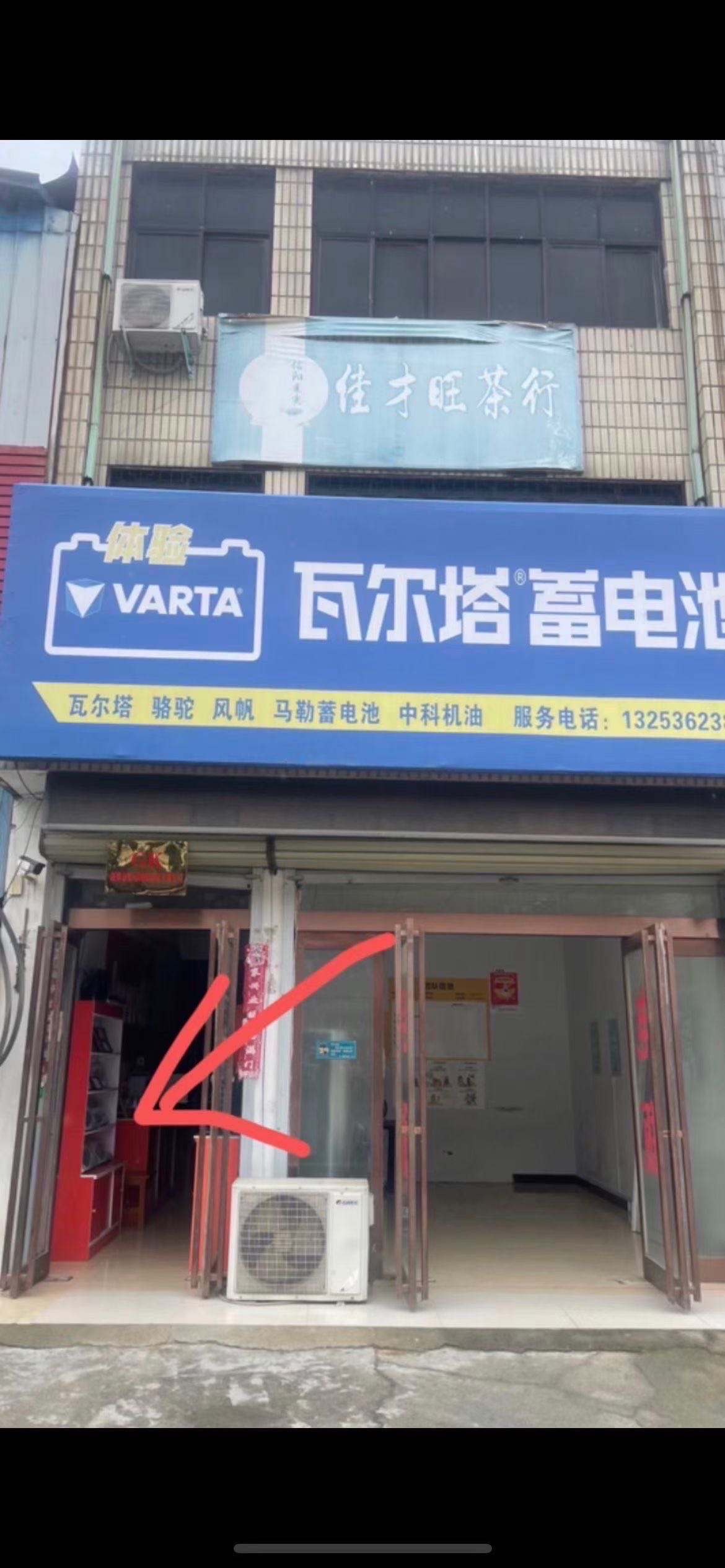 出租房屋