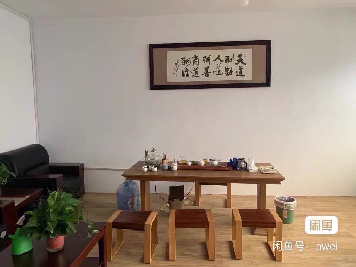 出租房屋