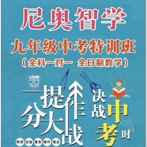 秋季班报名啦