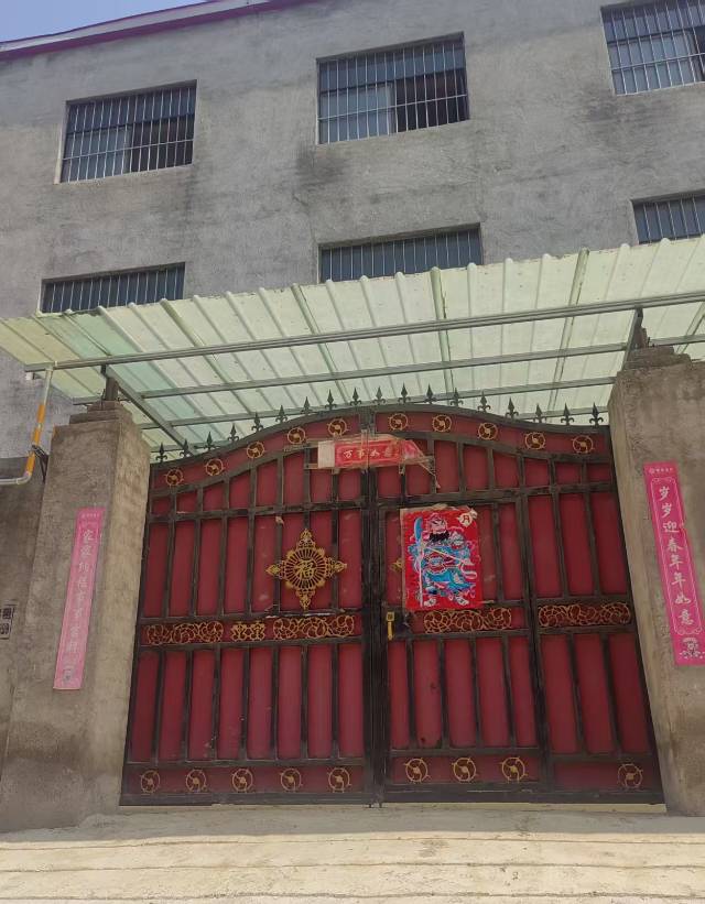 独院出租