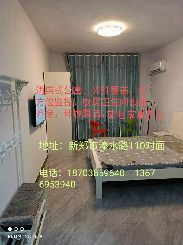 溱水路公安局附近标间出租