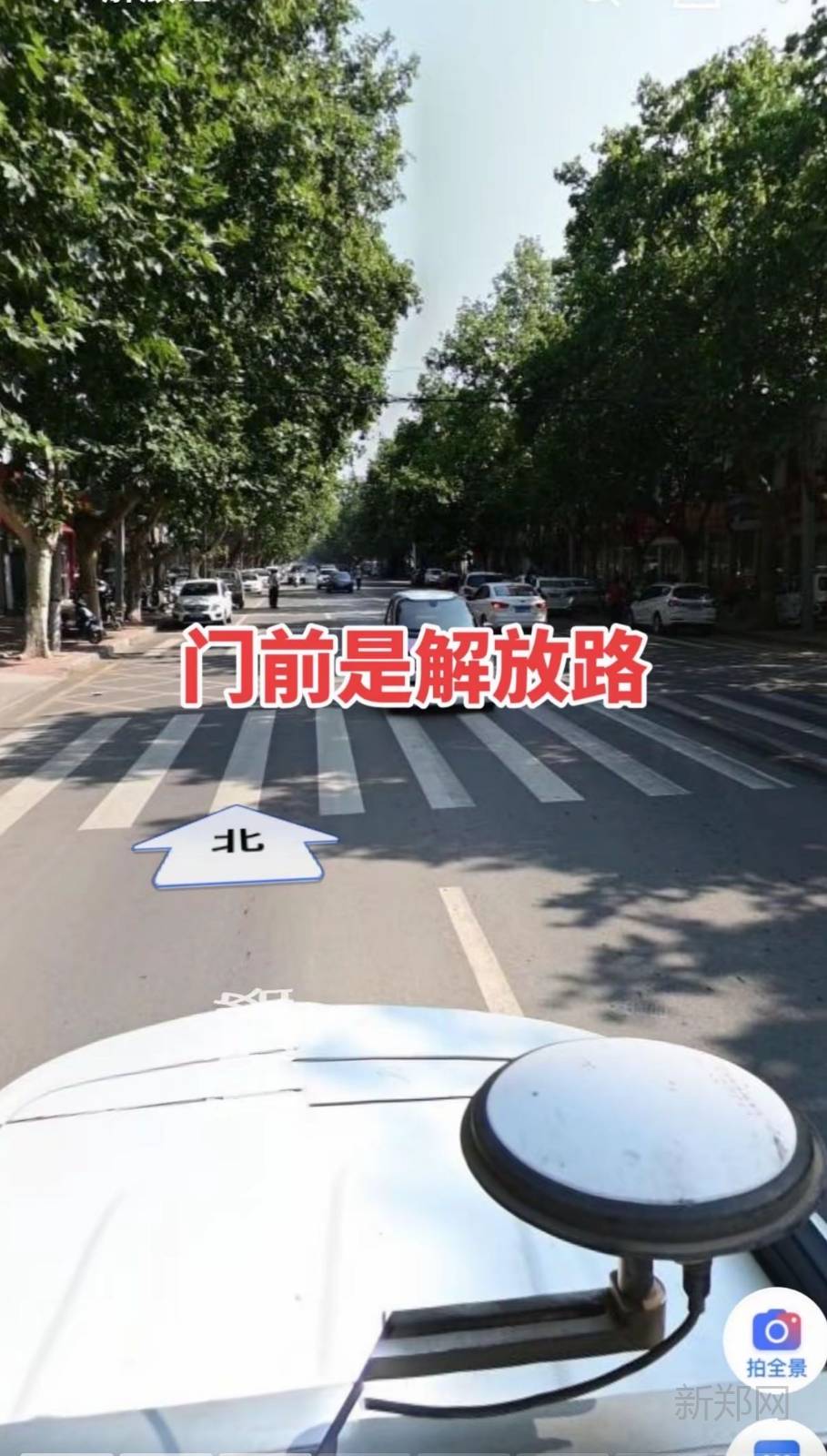 解放南路商铺出租