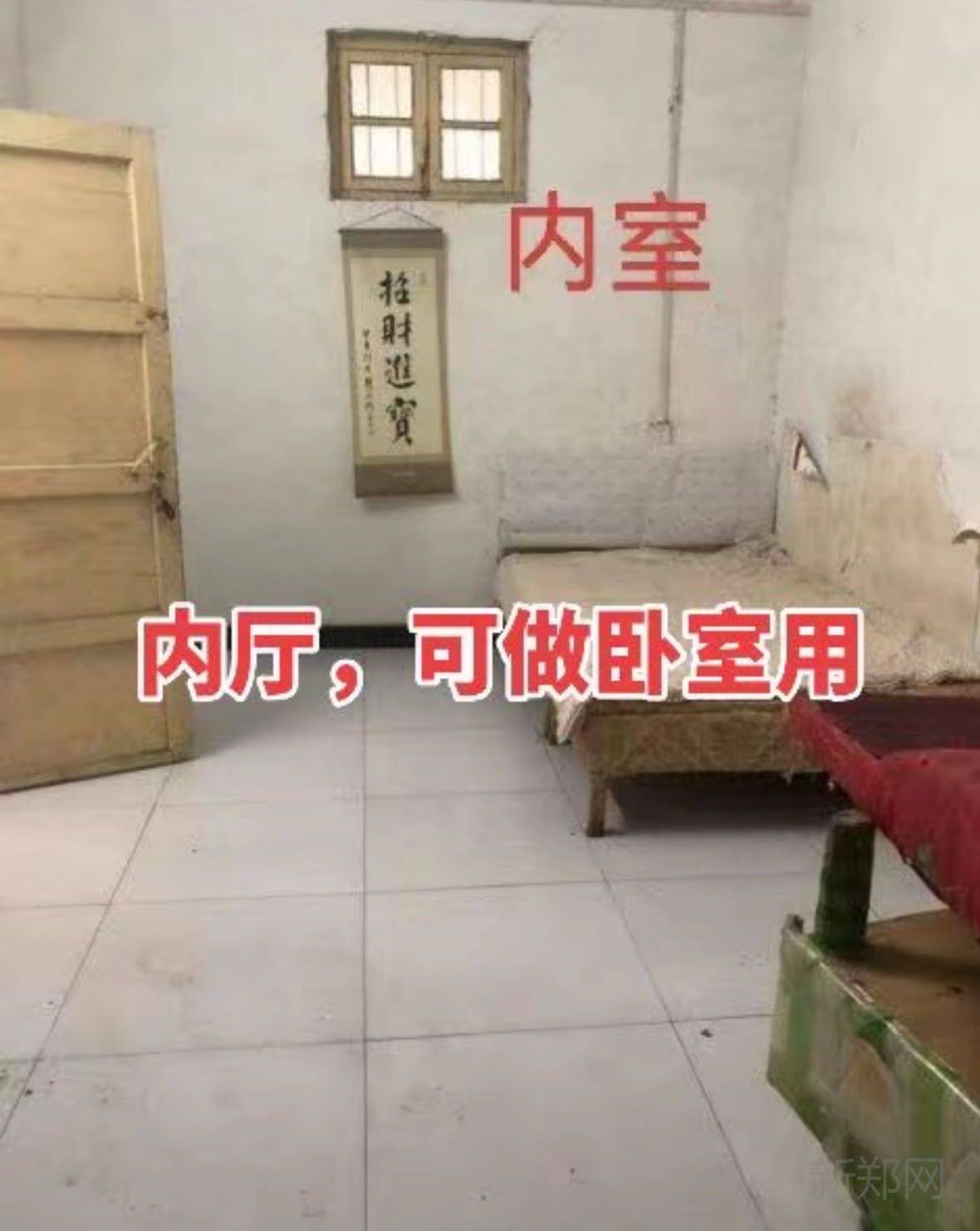 解放南路商铺出租
