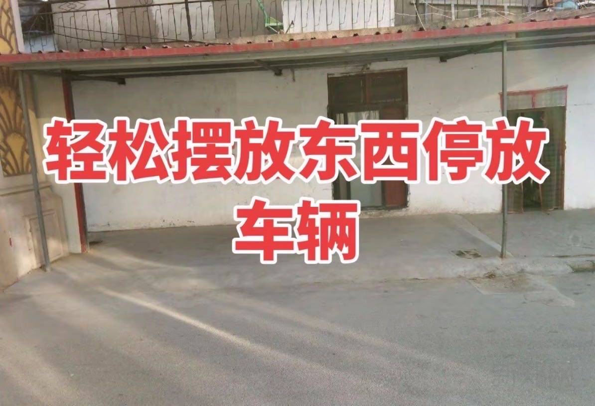 解放南路商铺出租