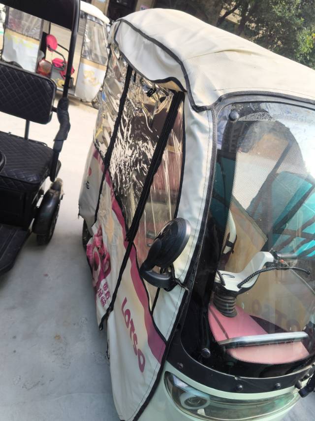 带棚三轮