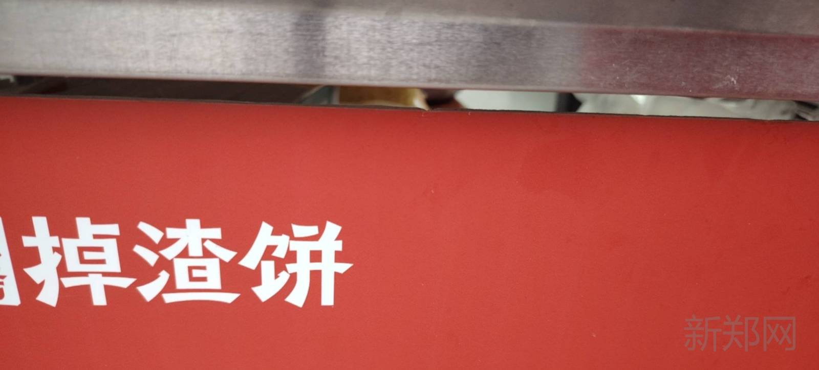 招聘后厨大姐