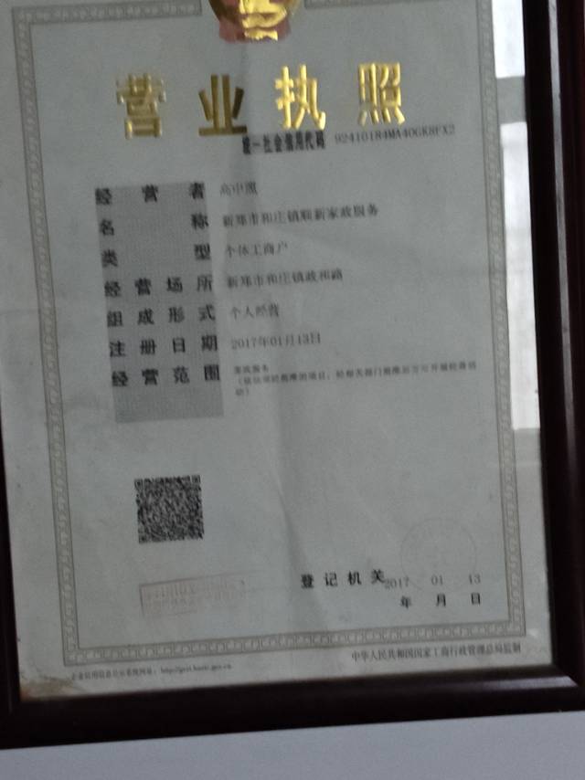 顺心搬家公司