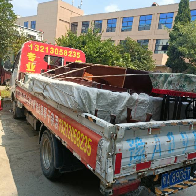新郑搬家公司