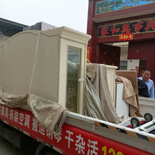 新郑搬家公司拆装家具保洁