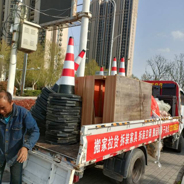 新郑搬家公司拆装家具保洁
