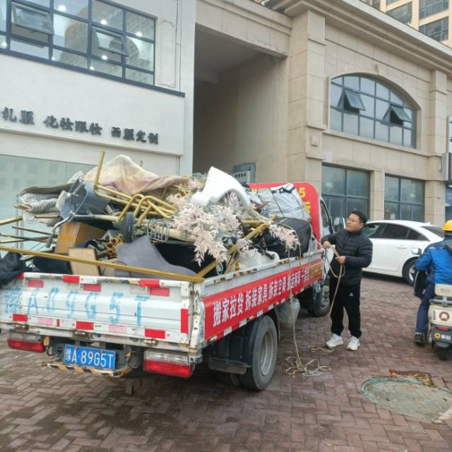 新郑专业搬家拉货拆装家具干杂活