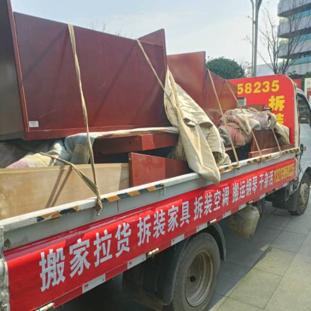 新郑专业搬家拉货拆装家具干杂活