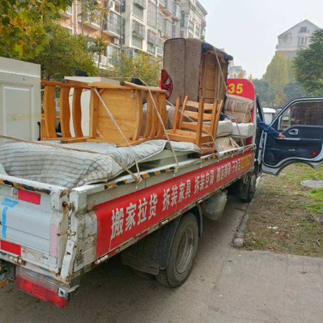 新郑专业搬家拉货拆装家具干杂活