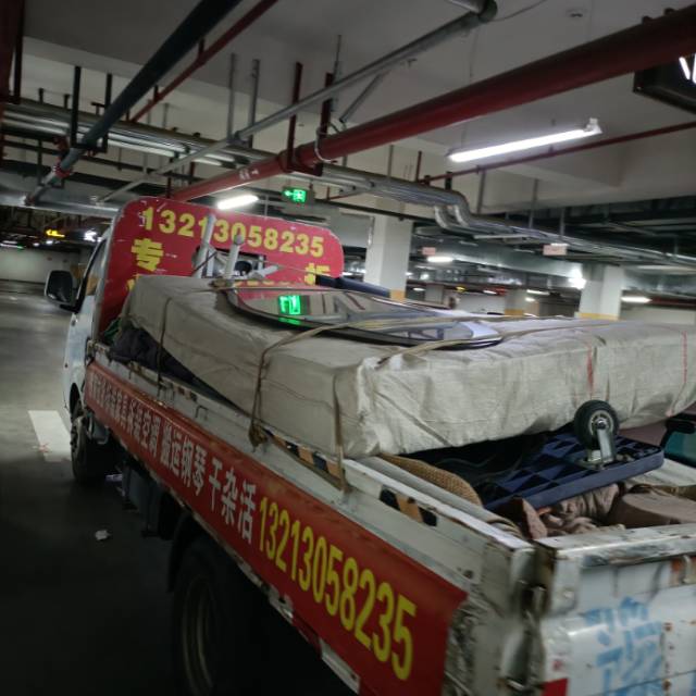 新郑搬家拉货拆装家具干杂活