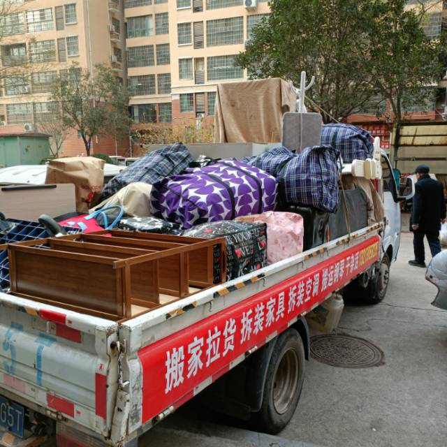 新郑专业搬家拉货拆装家具干杂活