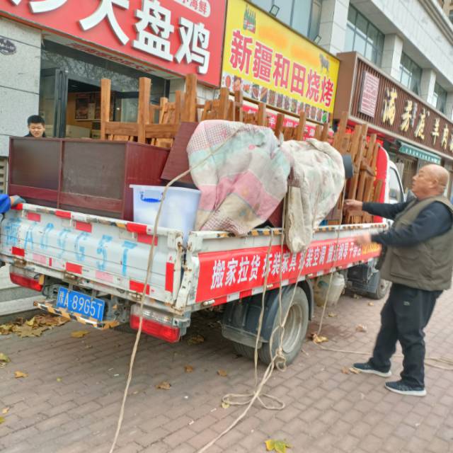 新郑搬家拉货拆装家具拆装空调干杂活