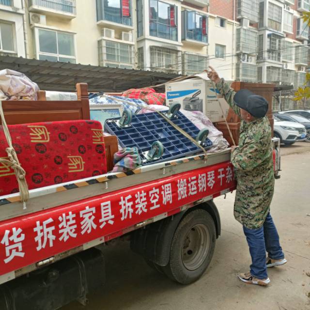 新郑搬家拉货拆装家具拆装空调干杂活