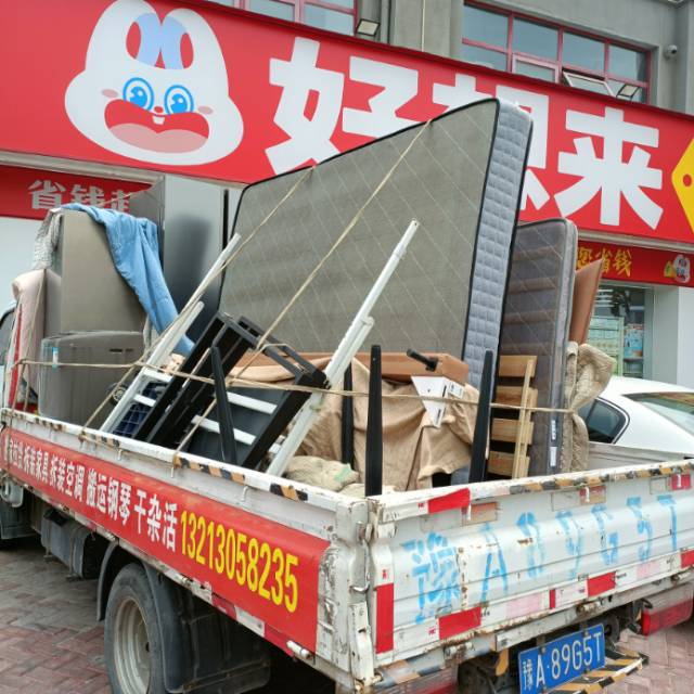 新郑搬家拆装家具拆装空调干杂活