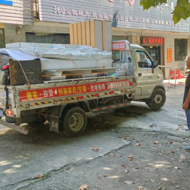 新郑搬家公司拆装家具