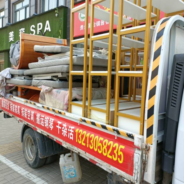 新郑搬家拆装家具拆装空调干杂活保洁