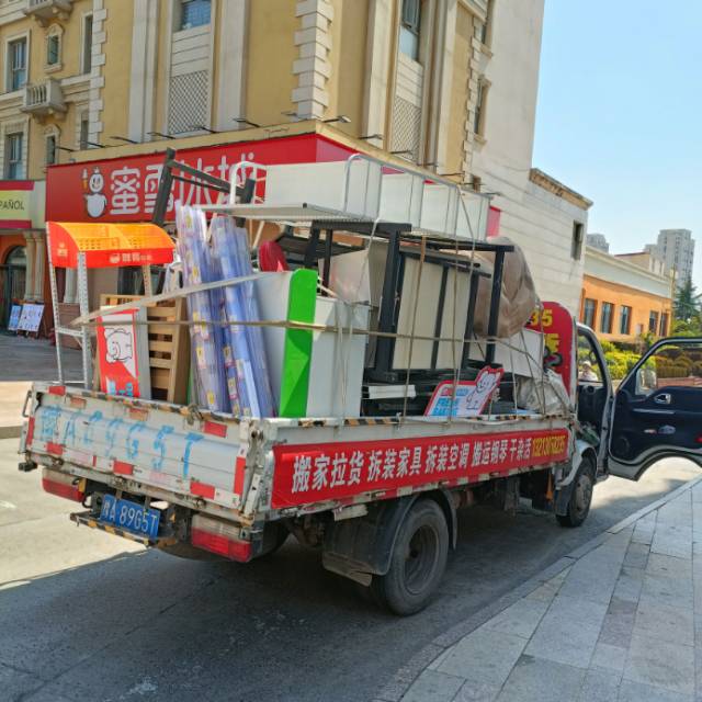 新郑搬家拉货拆装家具拆装空调干杂活