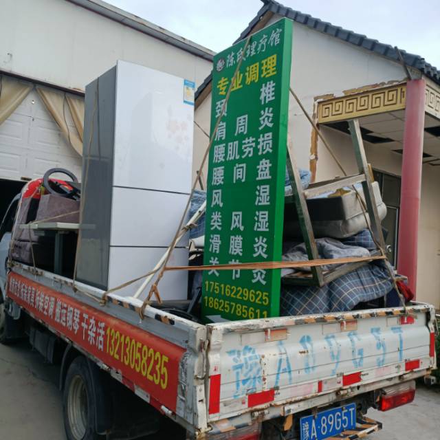 专业搬家拉货个人搬家 公司搬家拆装家具拆装空调干杂活