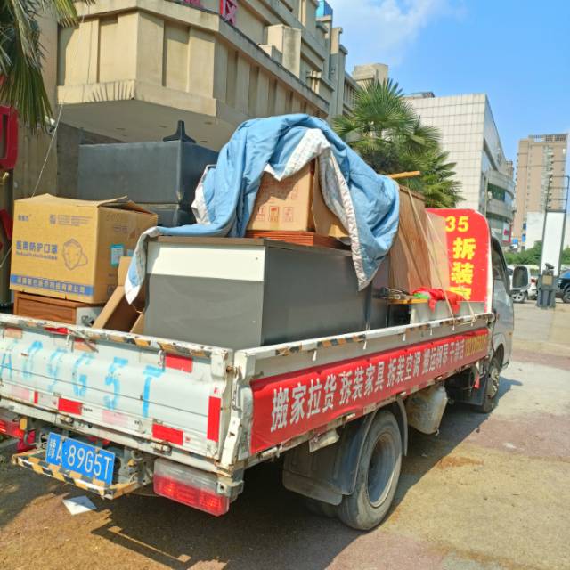 专业搬家拉货个人搬家 公司搬家拆装家具拆装空调干杂活