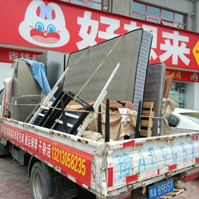 专业搬家拉货拆装家具拆装空调搬运钢琴干杂活保洁