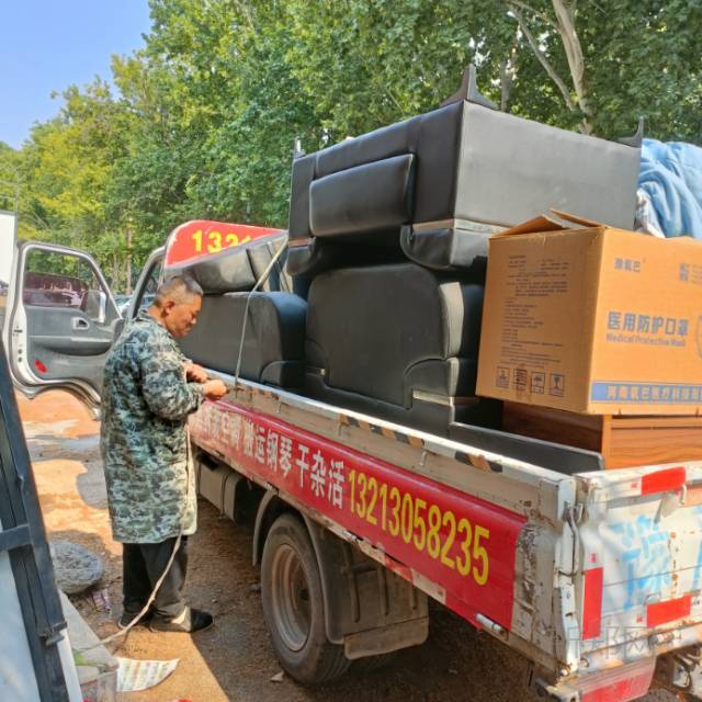 新郑搬家拉货拆装家具拆装空调干杂活保洁