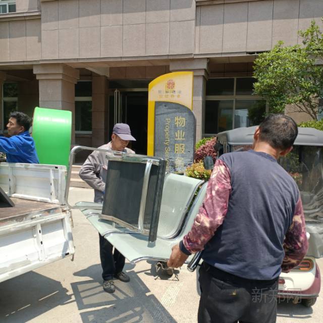 新郑搬家拉货拆装家具拆装空调干杂活保洁